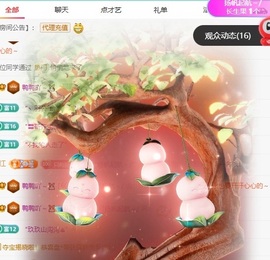 鸭鸭吖～🐰休的图片