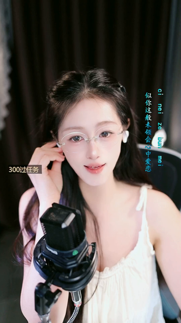 观看90次