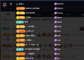 仙紫呀💕唱歌主播的图片