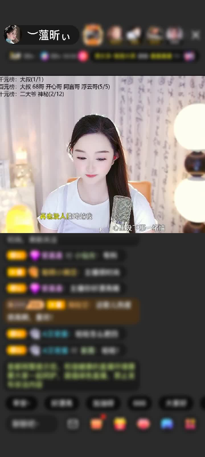 感谢︶简简单单ぃ赠送绮梦霓裳1个