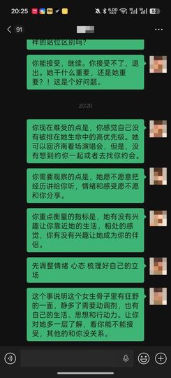 洗洗睡吧，亲。主播照片