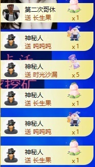 漫妮幸运围绕主播照片