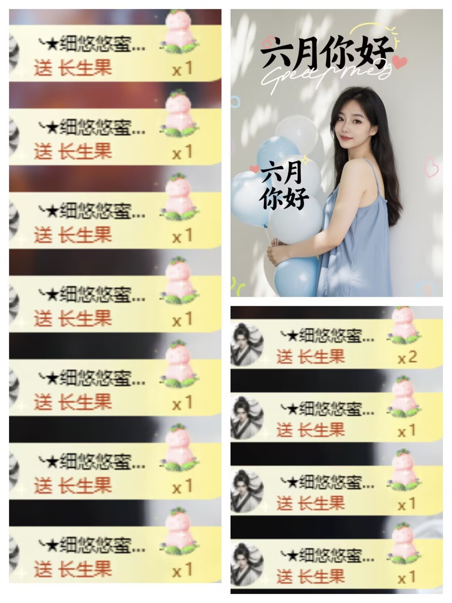 北北💋一个唱歌哒主播图片