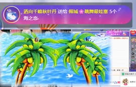 倾城🌸跳舞最哇塞的图片
