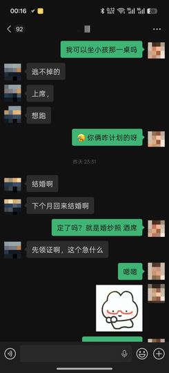 洗洗睡吧，亲。主播照片