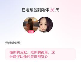 强强💞独宠然宝宝主播照片