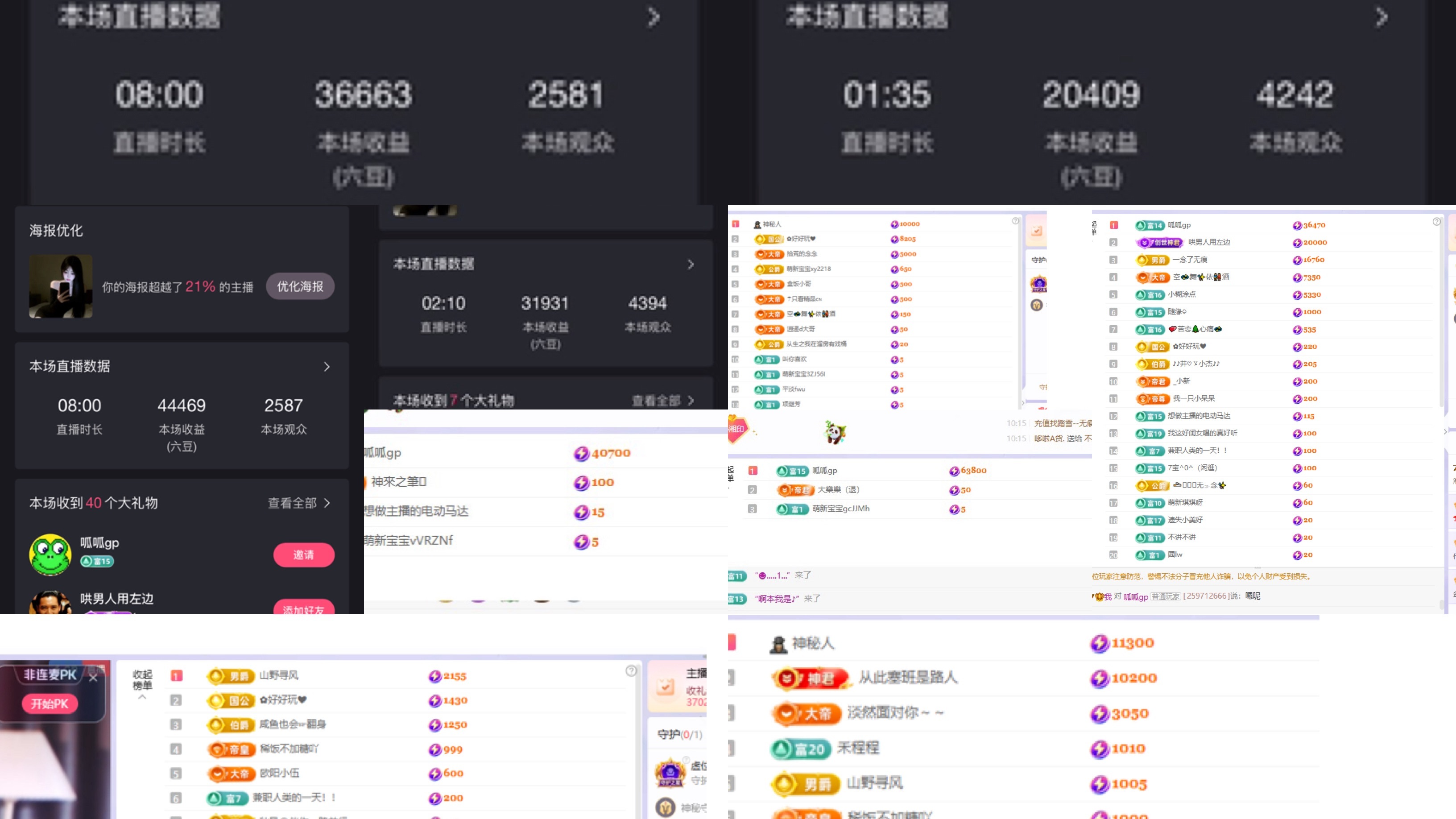 湘湘贺猫猫🐱升级主播图片