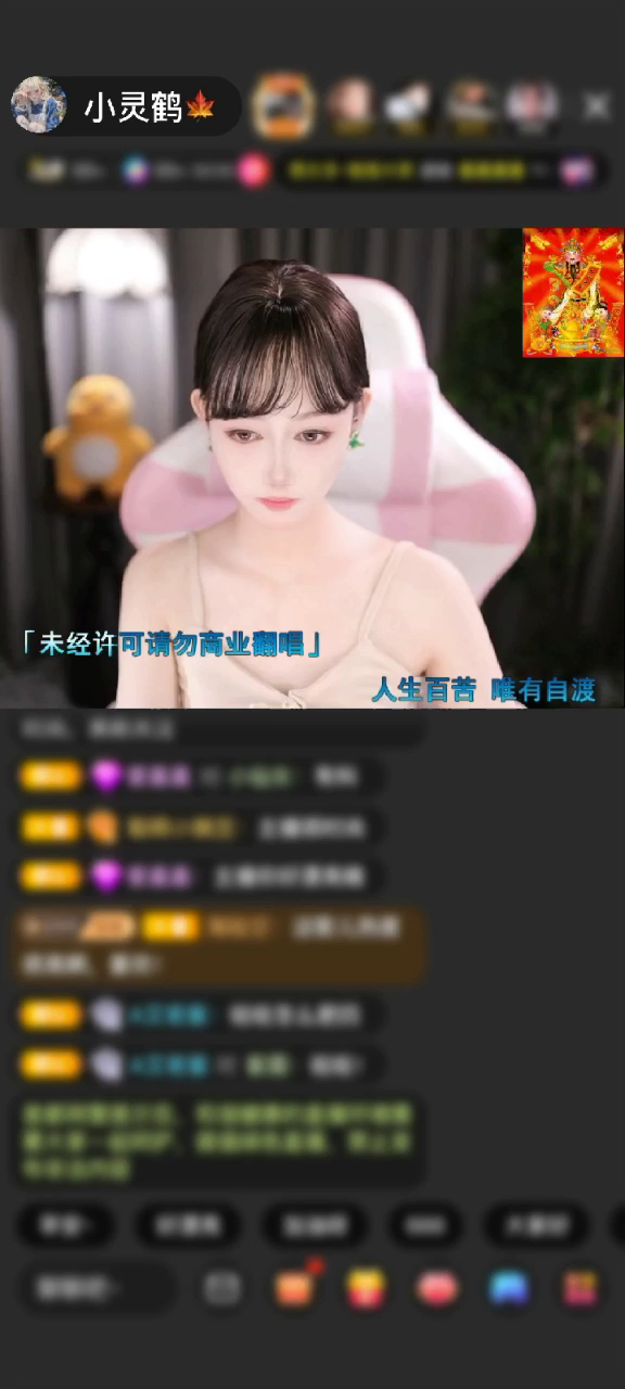 观看102次