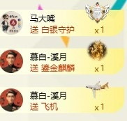 🎵小邓丽君🌺溪儿的主播照片
