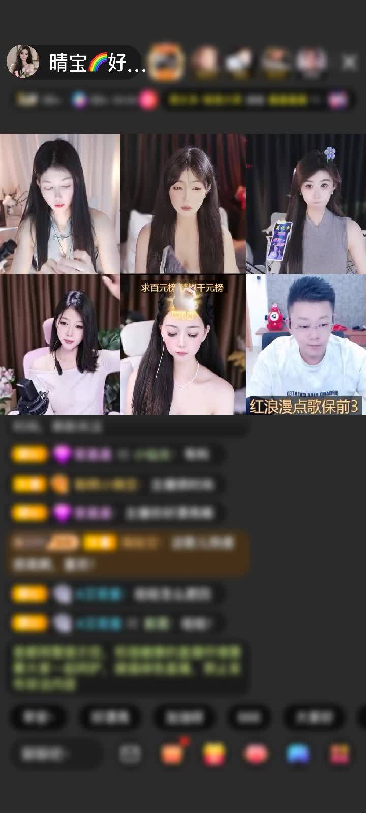感谢如梦`如幻赠送天空游乐园1个