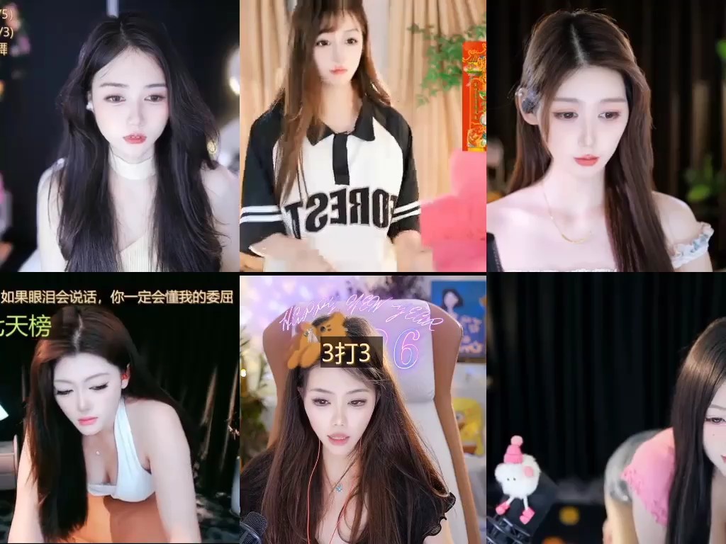 这主播也忒有才了吧！