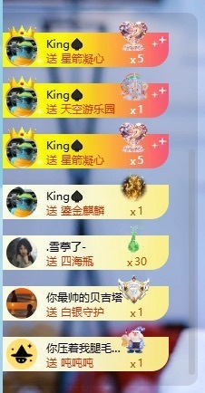 百万贺K宝宝创世神皇的图片
