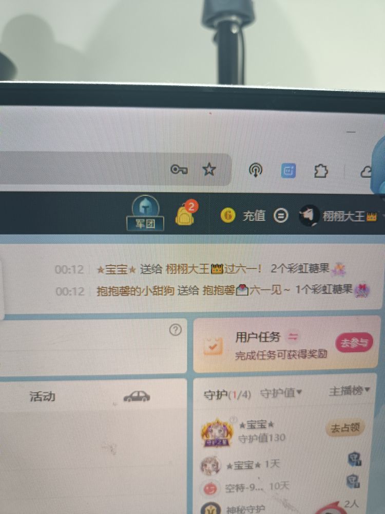 栩栩大王👑主播图片
