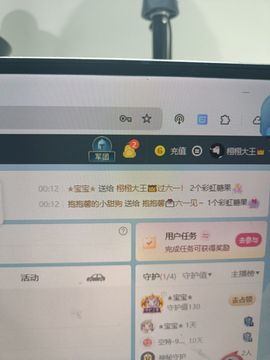 栩栩大王👑的图片