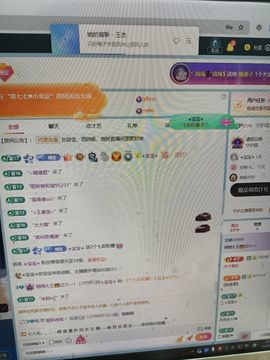 栩栩大王👑的图片
