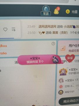 栩栩大王👑的图片