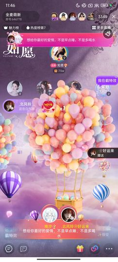 南汐🍄主播照片