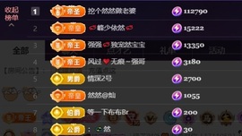 然然然然然然.的图片