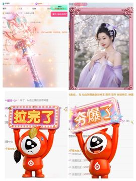冉冉🍀节日快乐！的图片