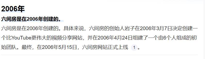 C_@零度🍒mc的主播照片