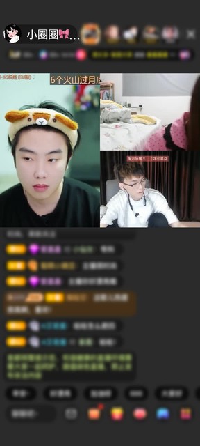观看86次