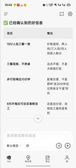 洗洗睡吧，亲。主播照片