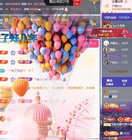 念安🎶唱歌的图片