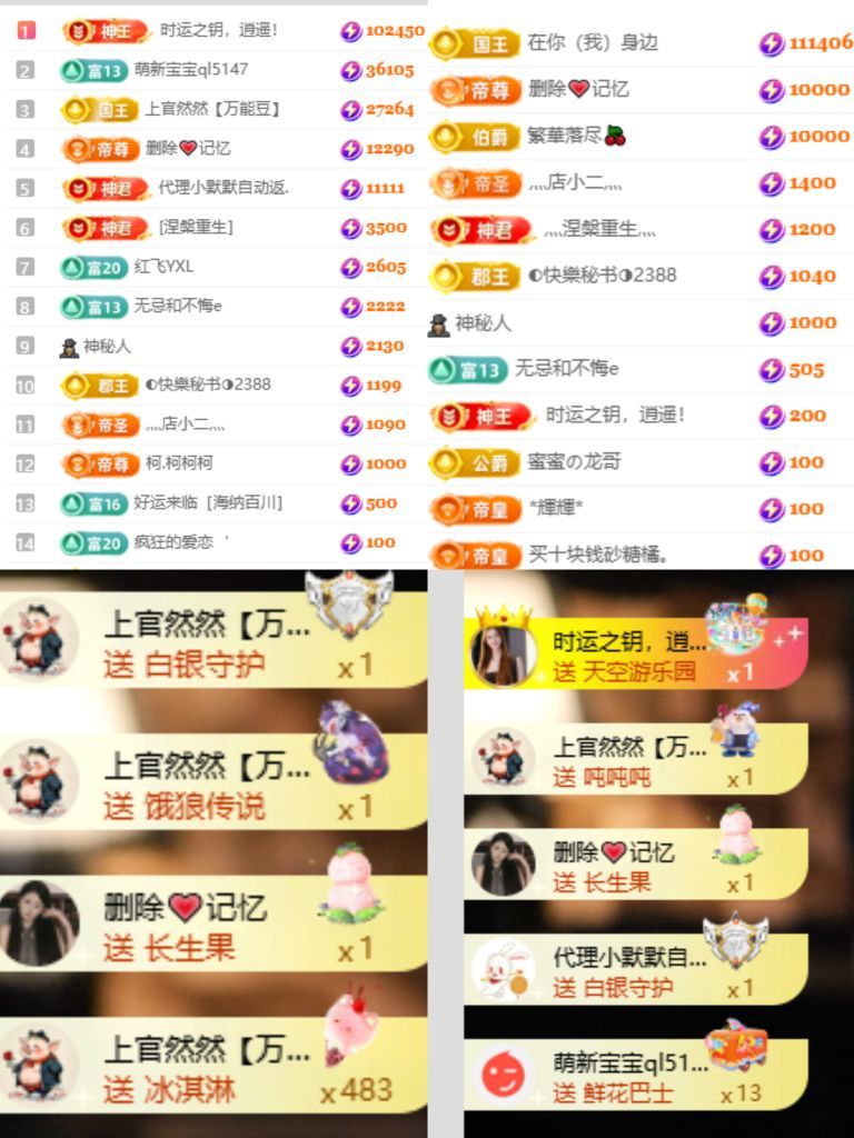 杨豆豆❤️暂休主播图片
