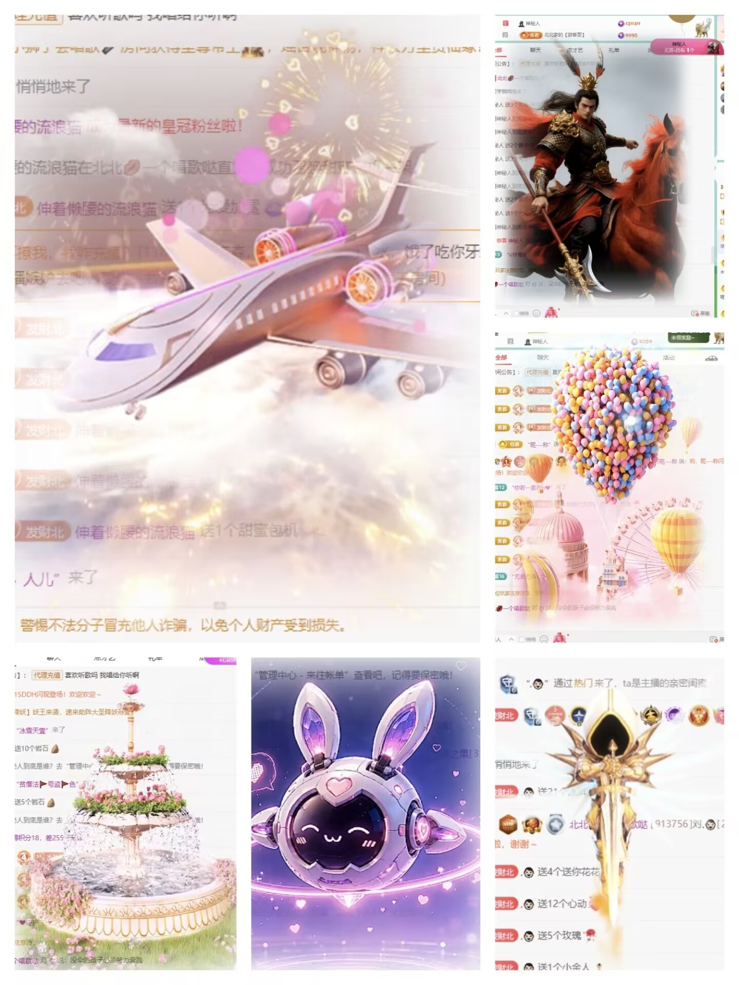 北北💋一个唱歌哒主播图片