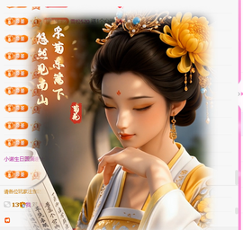 A代理❤玲儿❤主播照片