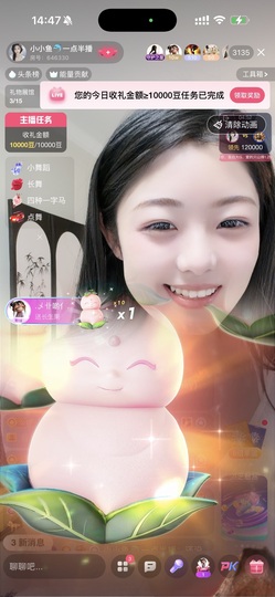 小小鱼🐬一点半播的图片