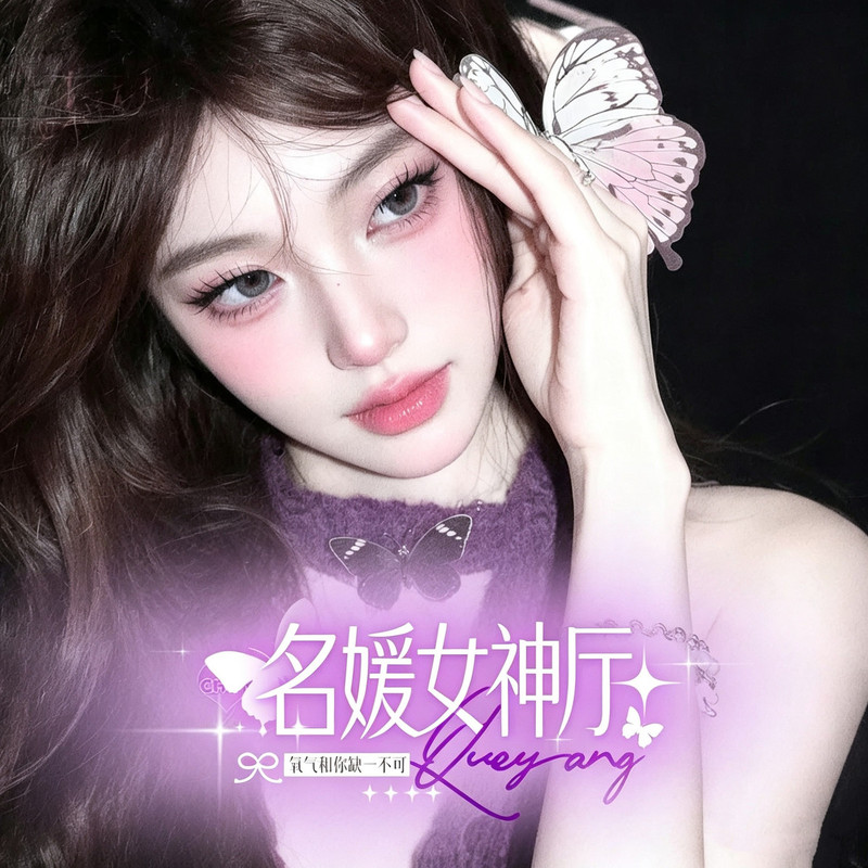 名媛厅🎀大哥发财