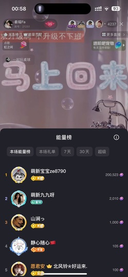 希瑶Fa谢宝宝接生的图片