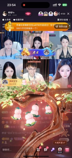 希瑶Fa谢宝宝接生的图片