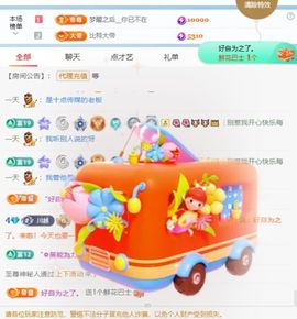 甜甜水求升级的图片