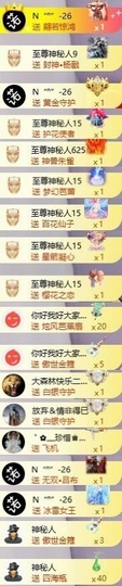 ゛✿﹏彼CI若相惜✿主播照片