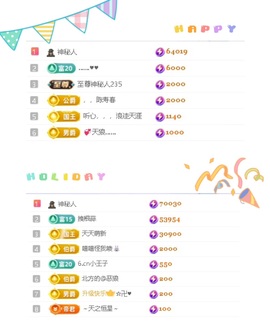 一心爱跳舞唱歌🌟的图片