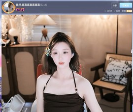 【嘉】主播照片