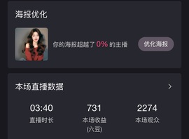 洛夏🎀求升级的图片