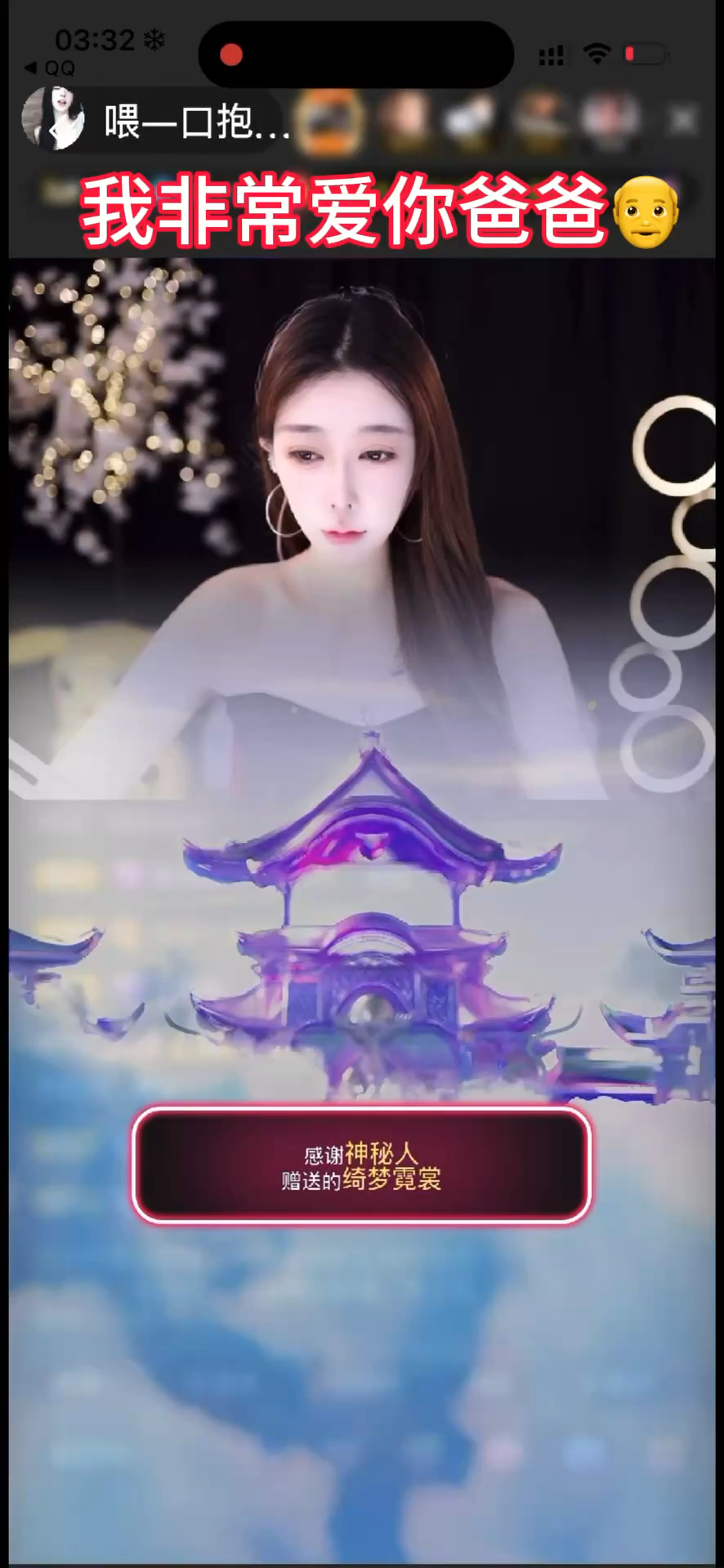 在这个混浊的六  蟹