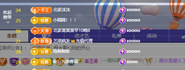 山基贺洛神哥帝皇的图片