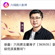 重生之我在陆房捡豆