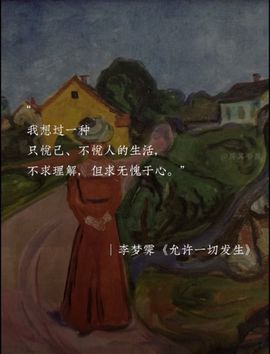 洋格里羊Z的图片