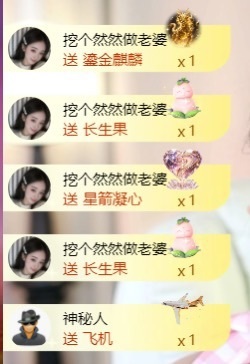 然然然然然然.的图片