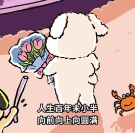 一心爱跳舞唱歌🌟的图片