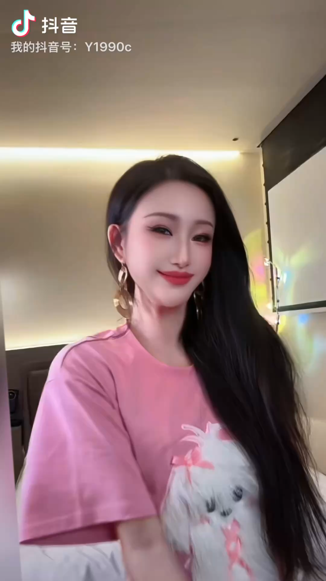 晚七点半见