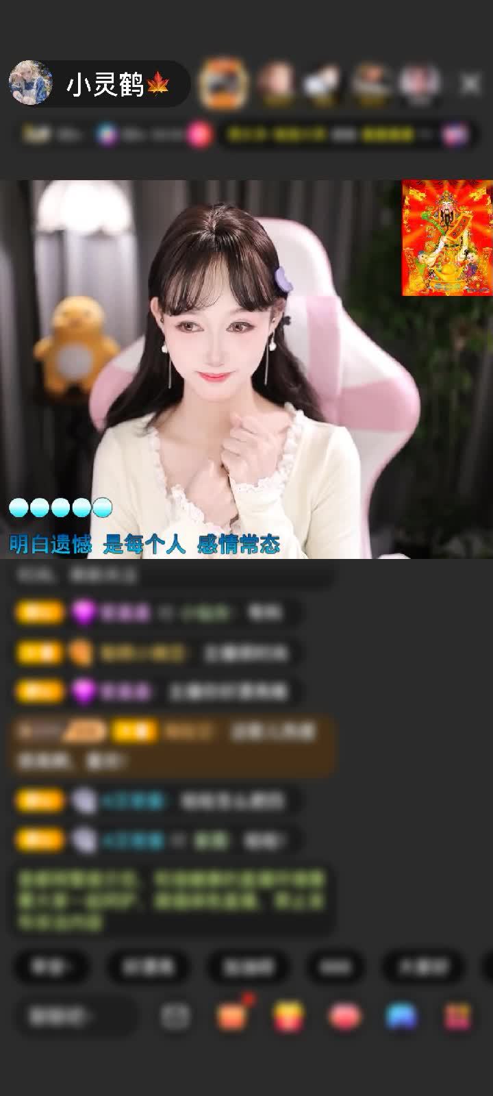 感谢.雪葶了-赠送炎龙破狱1个