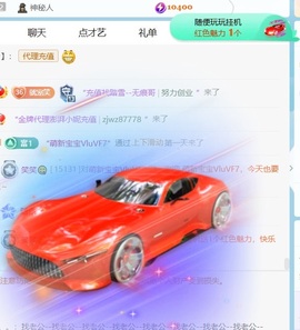 笑笑😋的图片