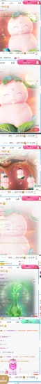 笑笑😋的图片