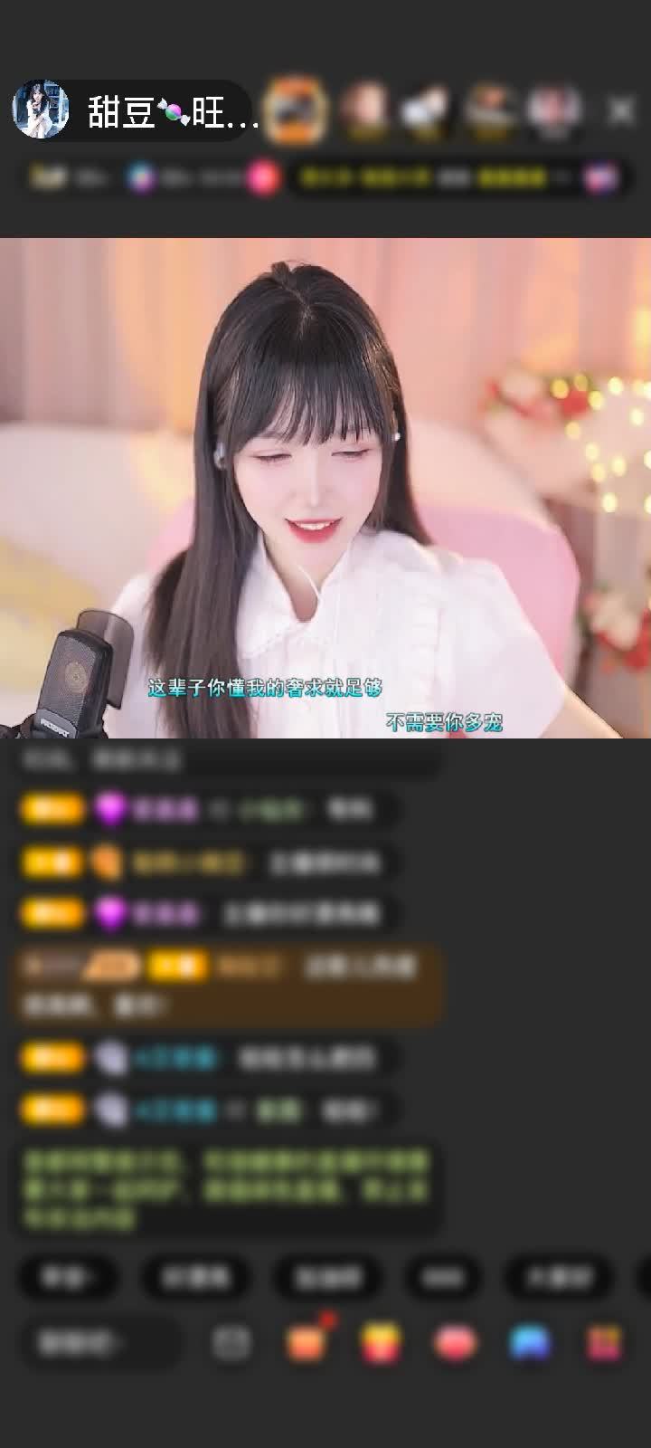 感谢神秘人赠送四海瓶11个